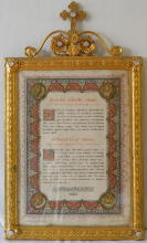 Latin Mass Altar Cards